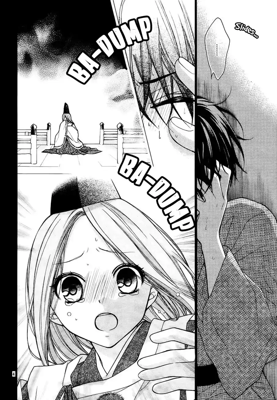 Ayakashi Hisen Chapter 45