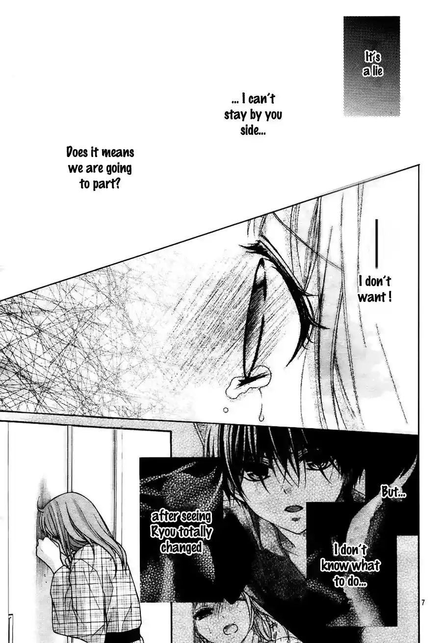 Ayakashi Hisen Chapter 45