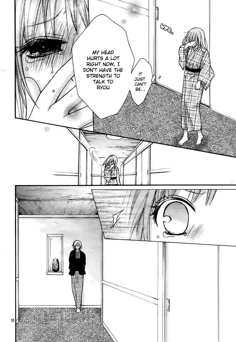 Ayakashi Hisen Chapter 45