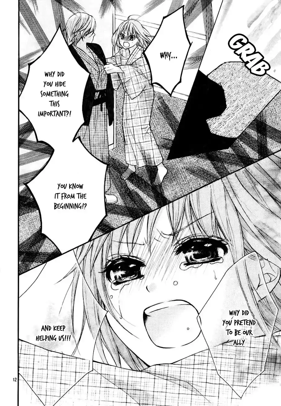 Ayakashi Hisen Chapter 45