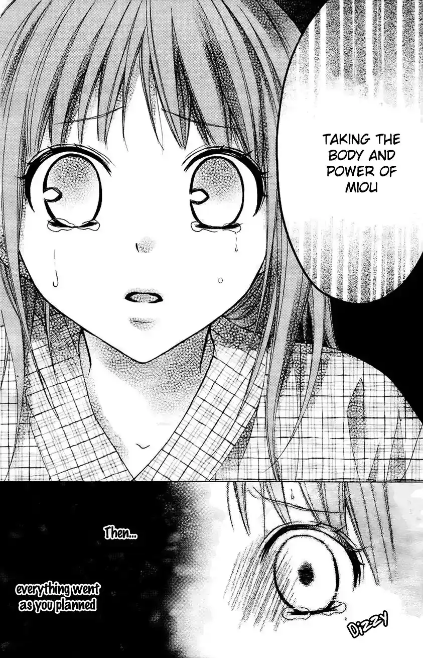 Ayakashi Hisen Chapter 45