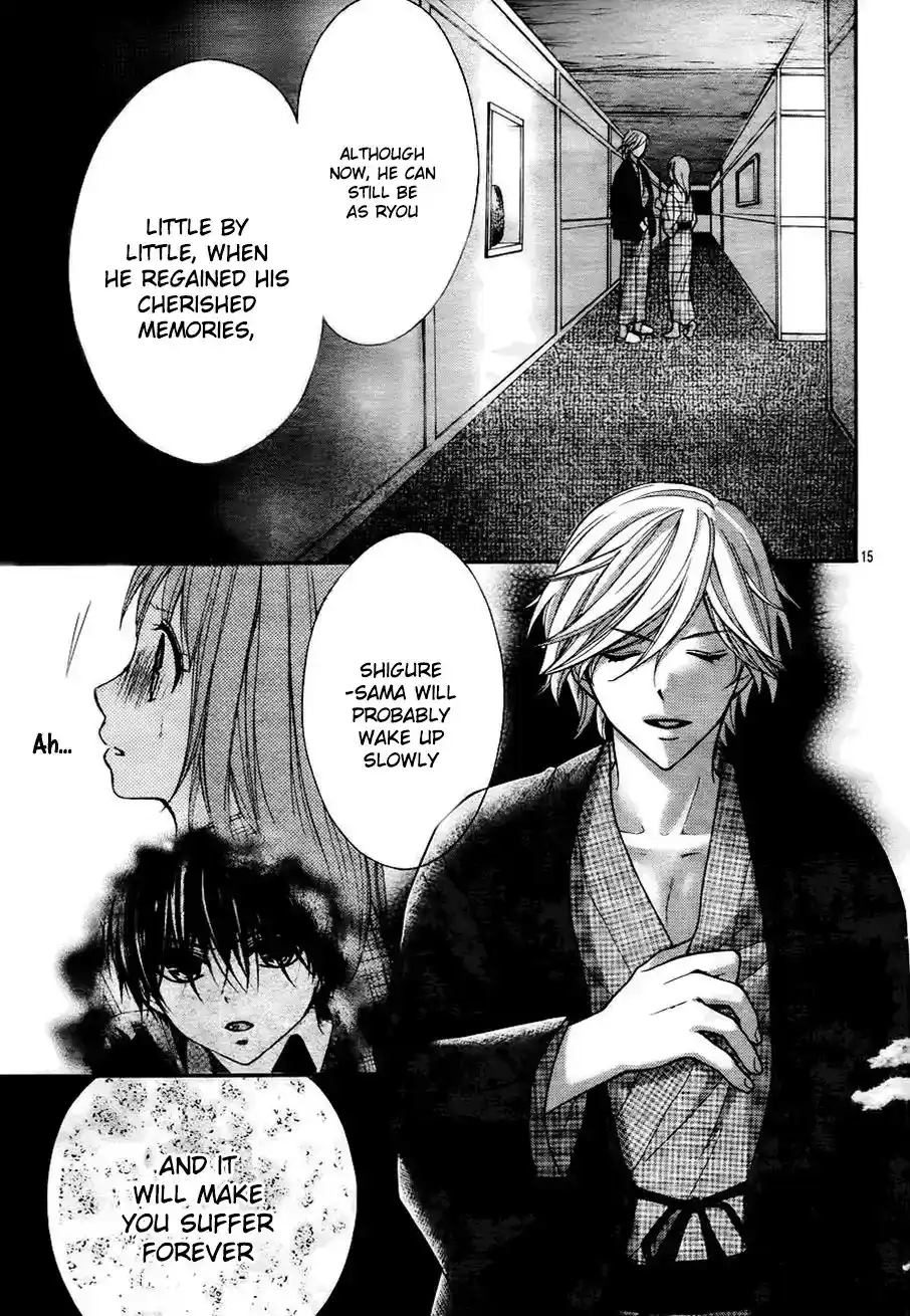 Ayakashi Hisen Chapter 45