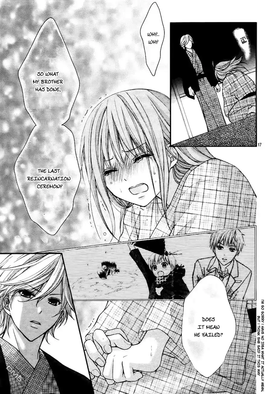 Ayakashi Hisen Chapter 45