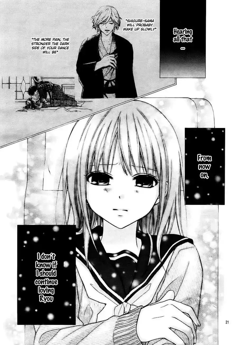 Ayakashi Hisen Chapter 45