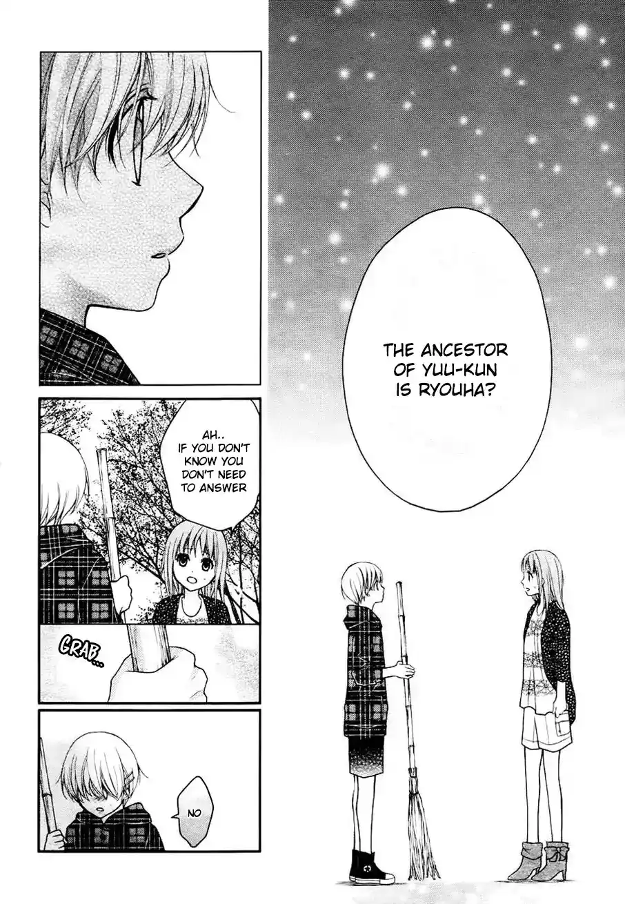 Ayakashi Hisen Chapter 45