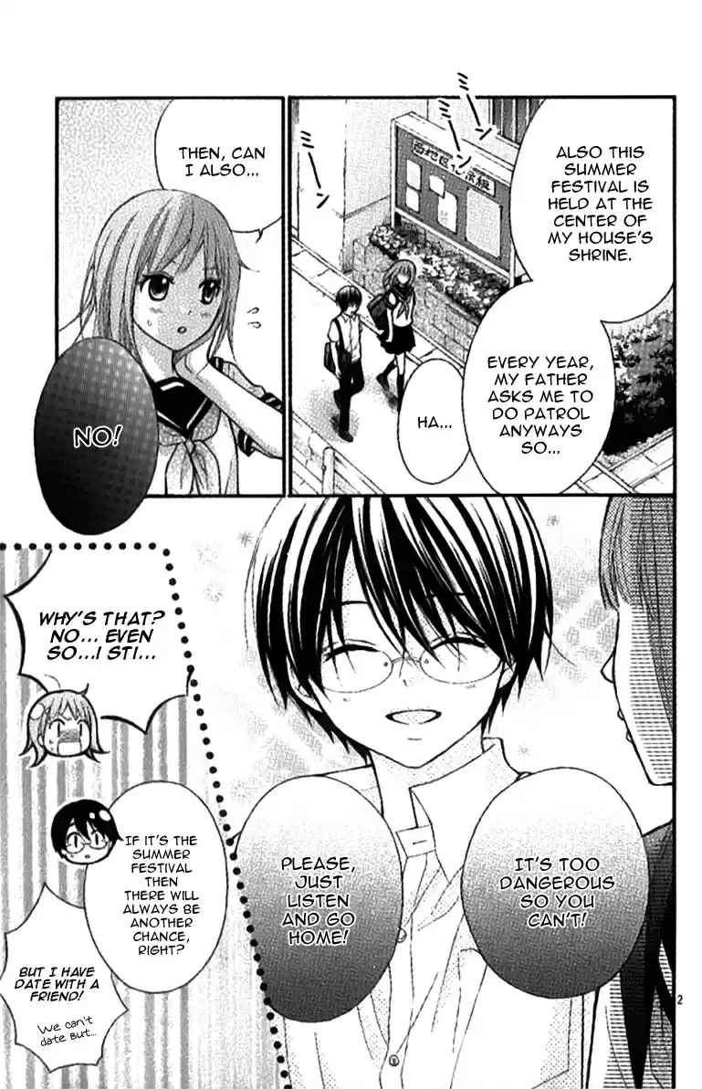 Ayakashi Hisen Vol. 3 Ch. 16.1