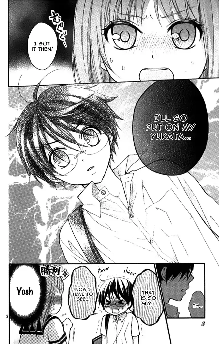 Ayakashi Hisen Vol. 3 Ch. 16.1