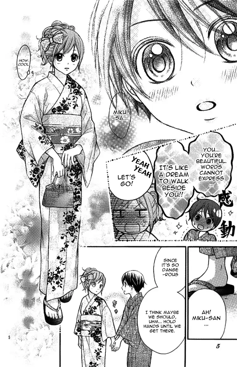 Ayakashi Hisen Vol. 3 Ch. 16.1