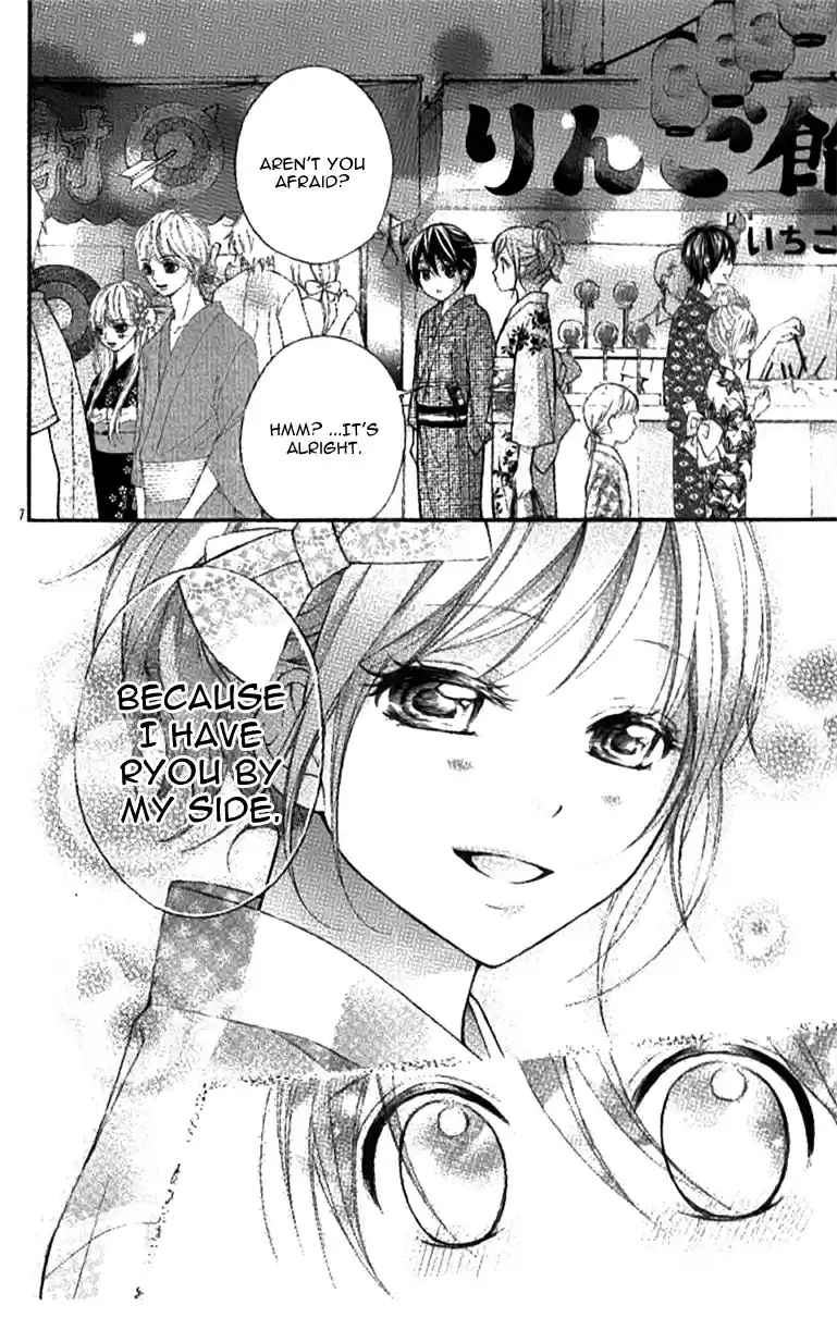 Ayakashi Hisen Vol. 3 Ch. 16.1