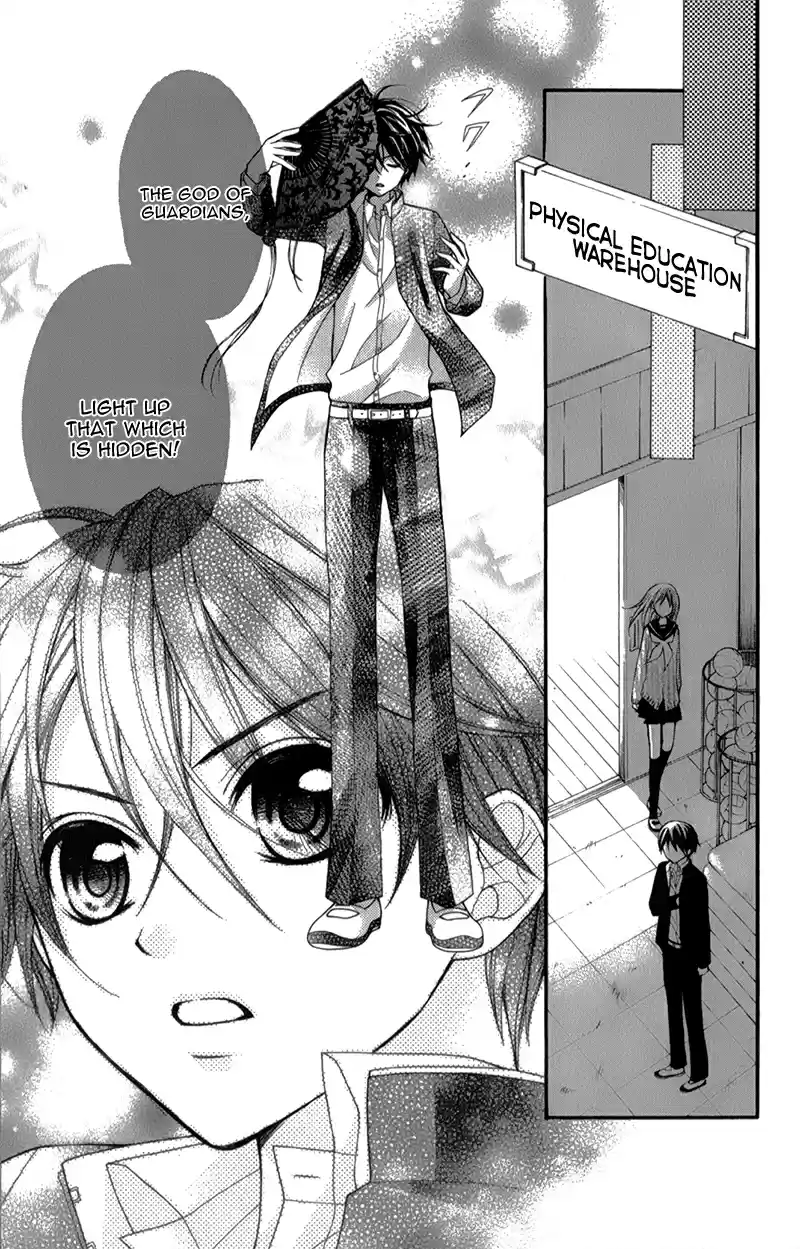 Ayakashi Hisen Vol. 3 Ch. 16.2