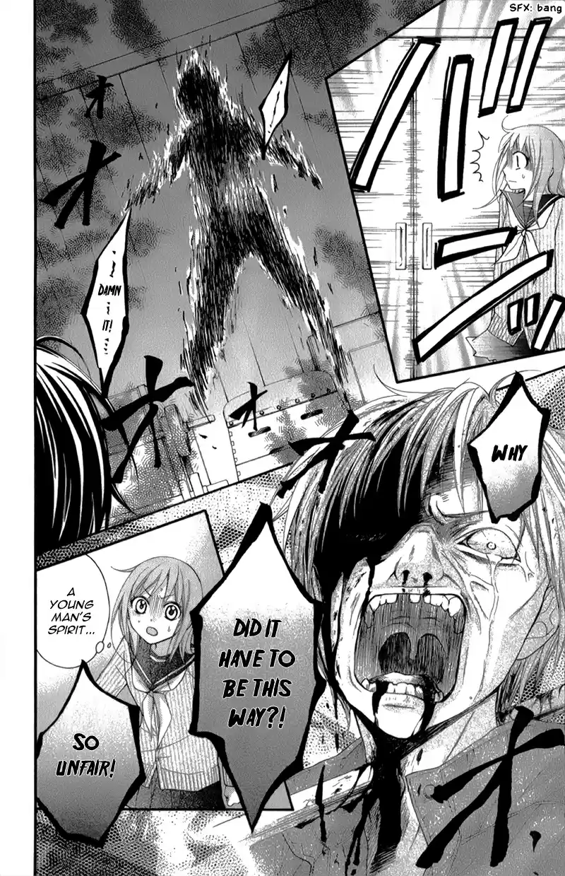 Ayakashi Hisen Vol. 3 Ch. 16.2