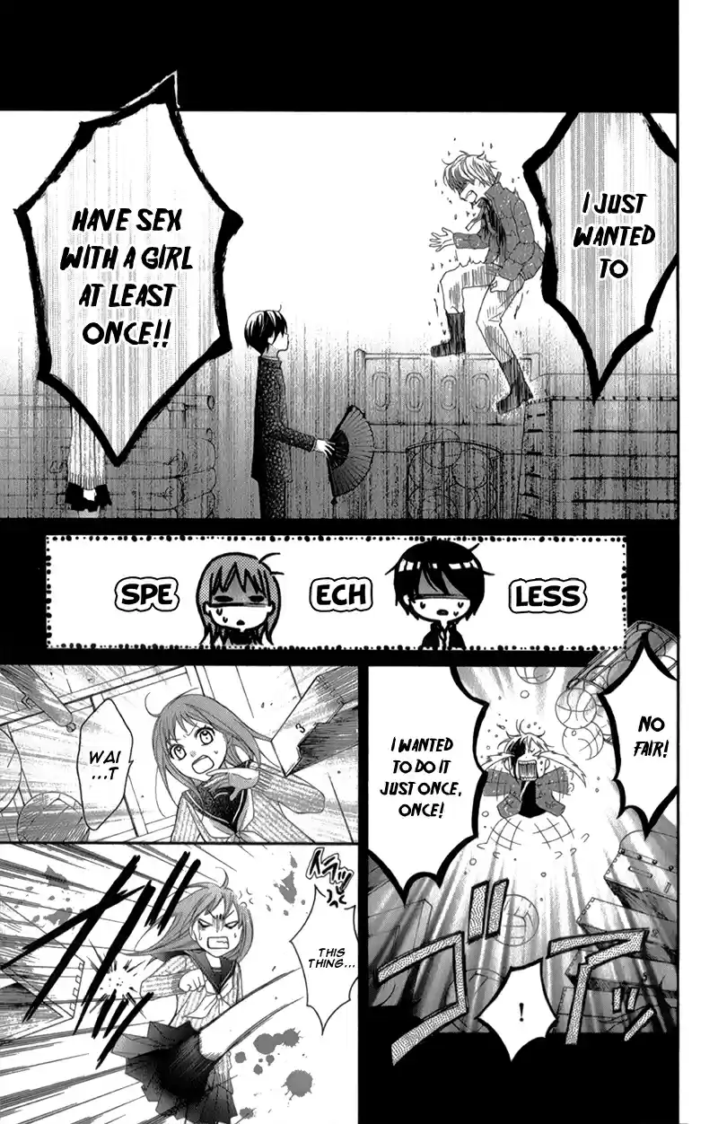 Ayakashi Hisen Vol. 3 Ch. 16.2