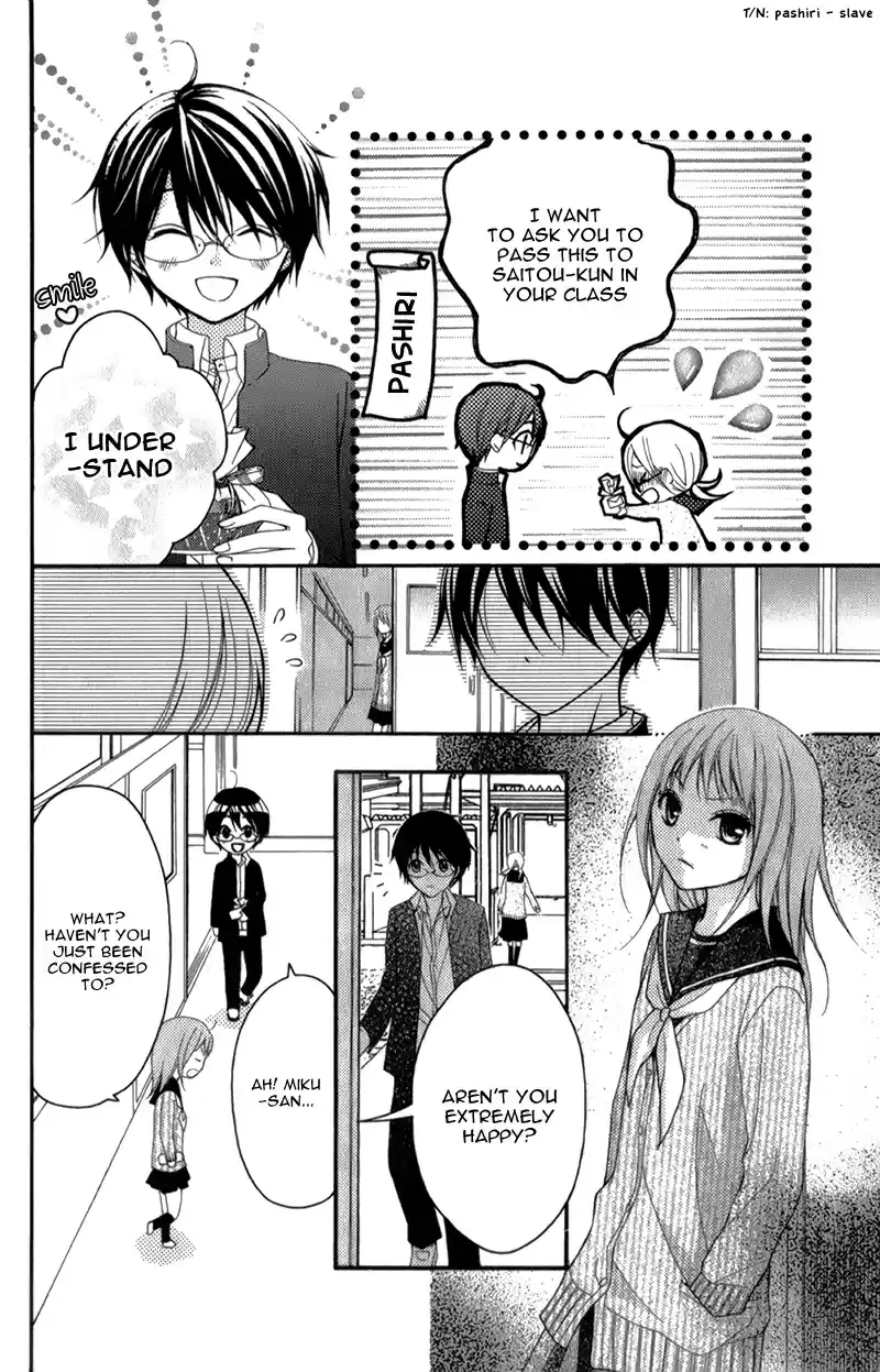 Ayakashi Hisen Vol. 3 Ch. 16.3