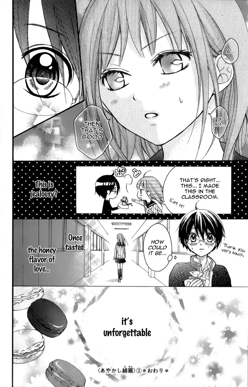 Ayakashi Hisen Vol. 3 Ch. 16.3