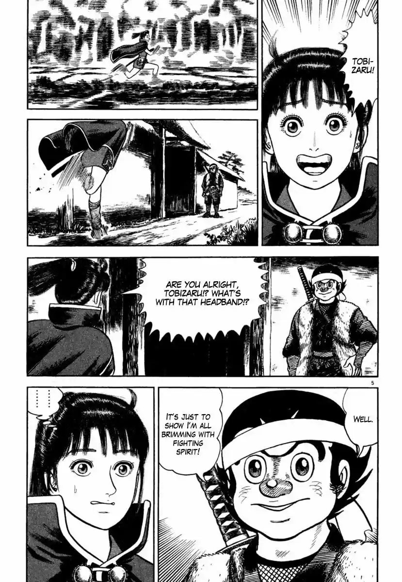 Azumi ch.191