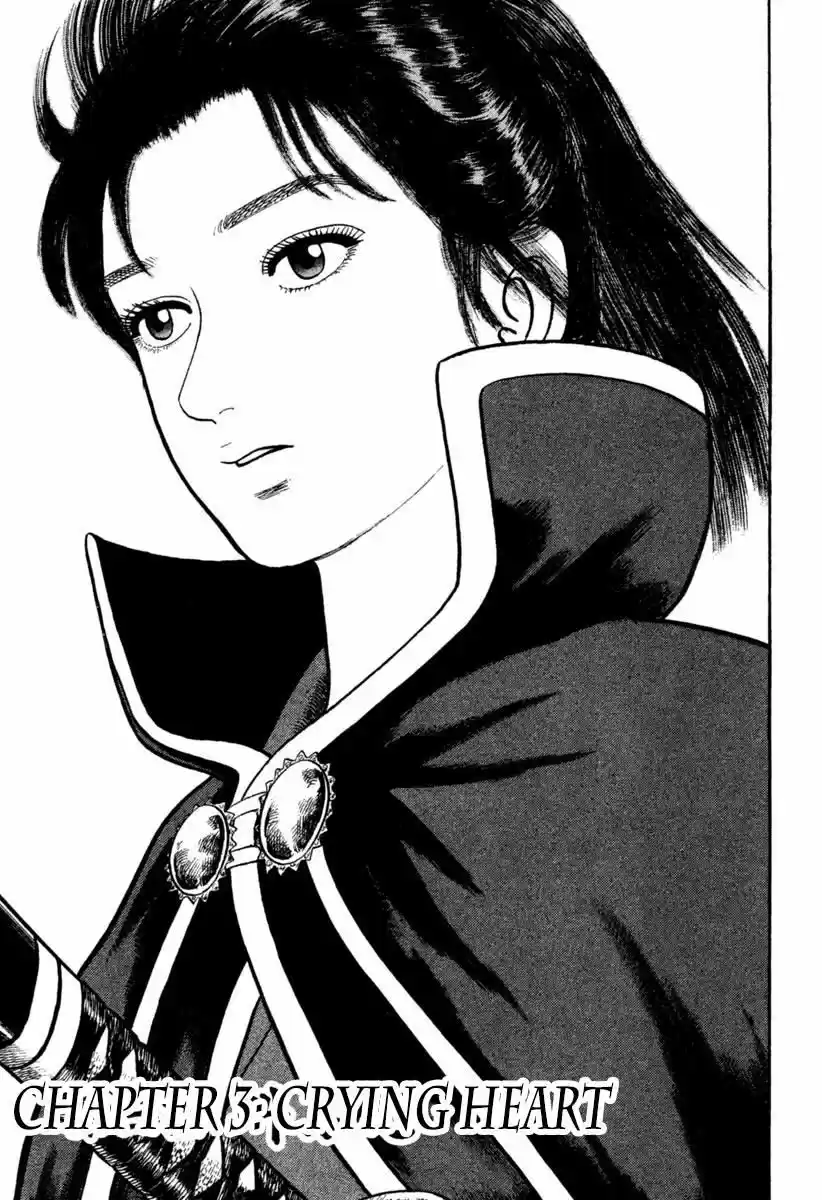 Azumi ch.195