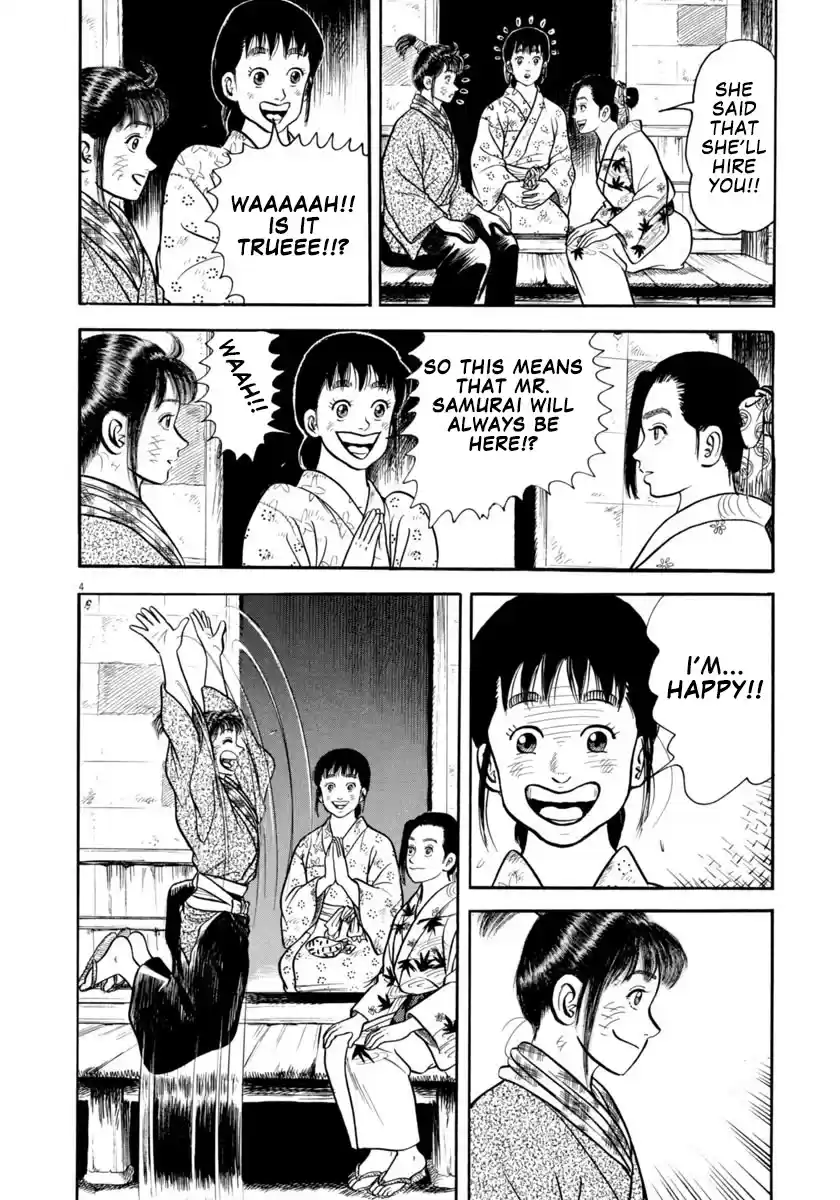 Azumi Chapter 300: Fright