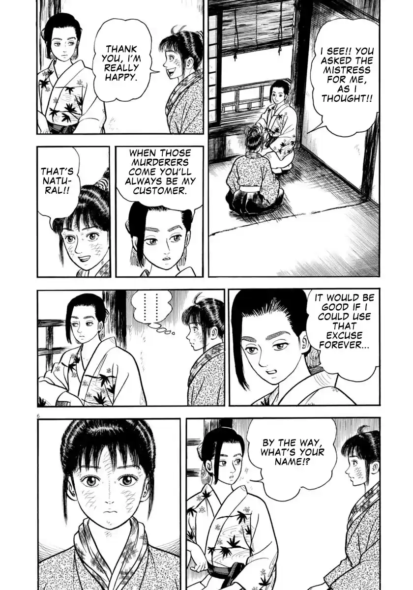 Azumi Chapter 300: Fright