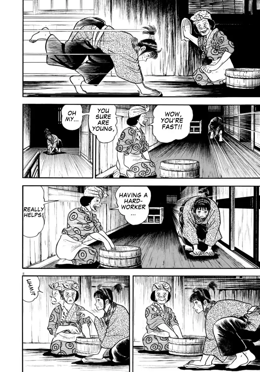 Azumi Chapter 300: Fright