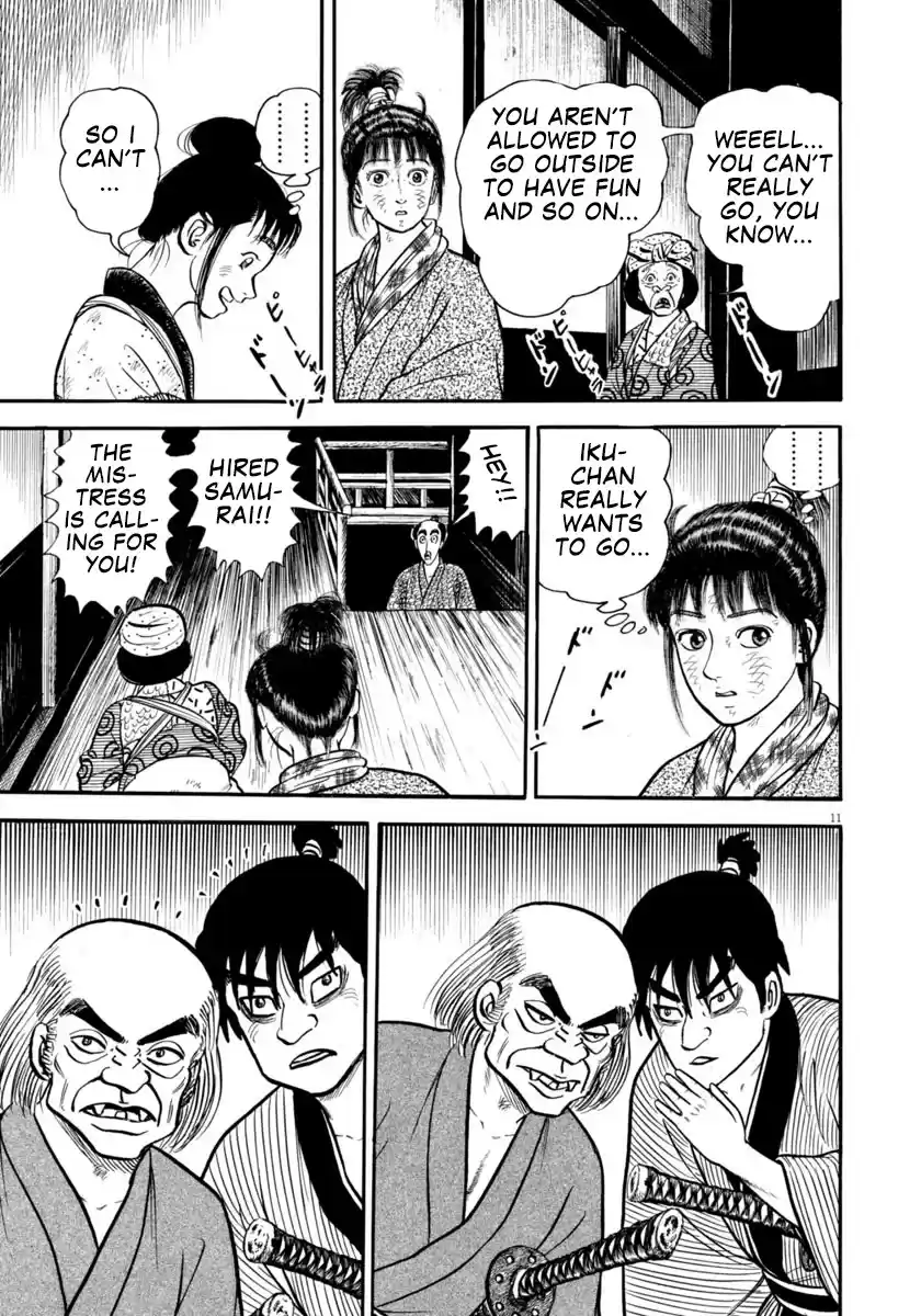 Azumi Chapter 300: Fright