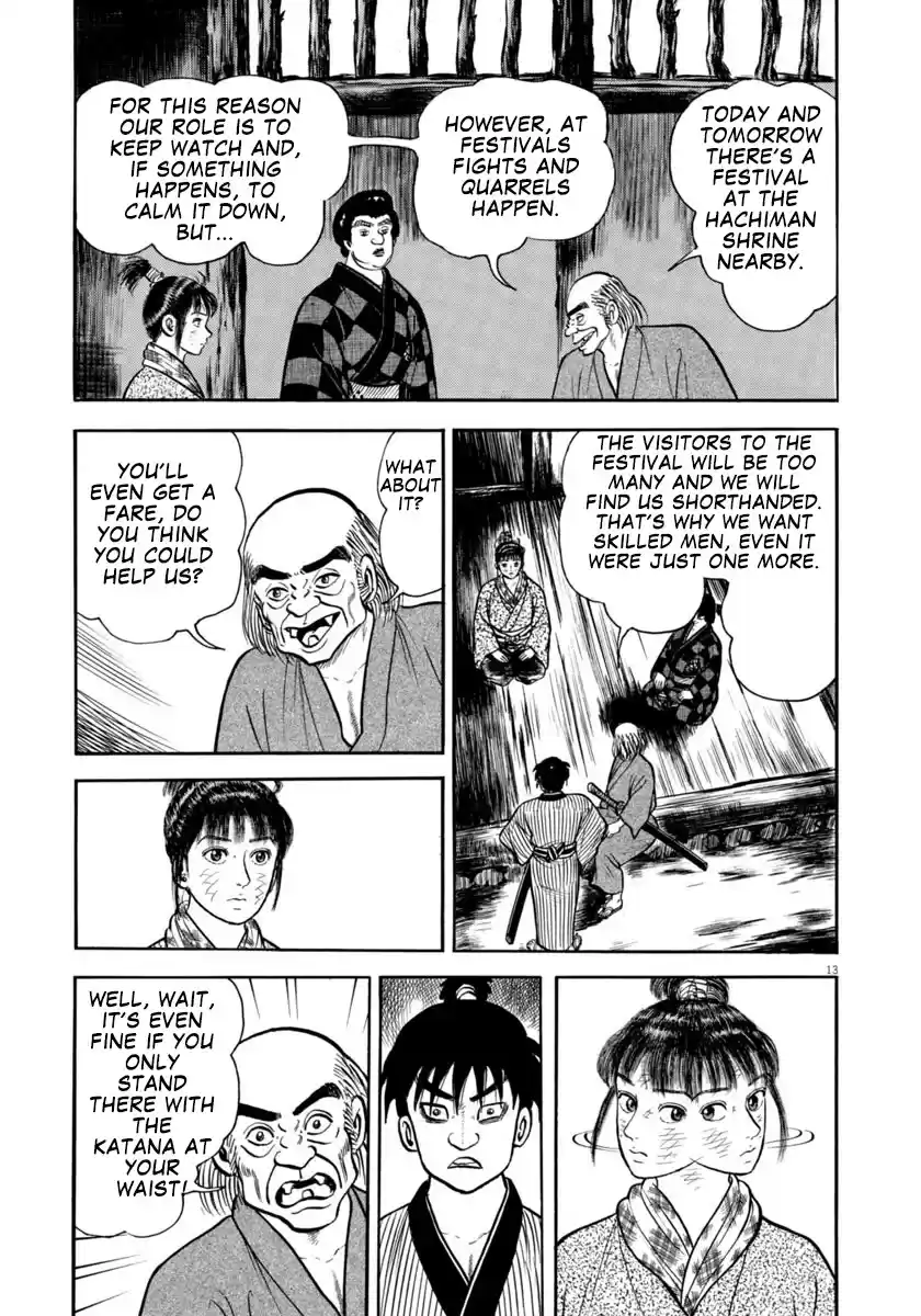 Azumi Chapter 300: Fright