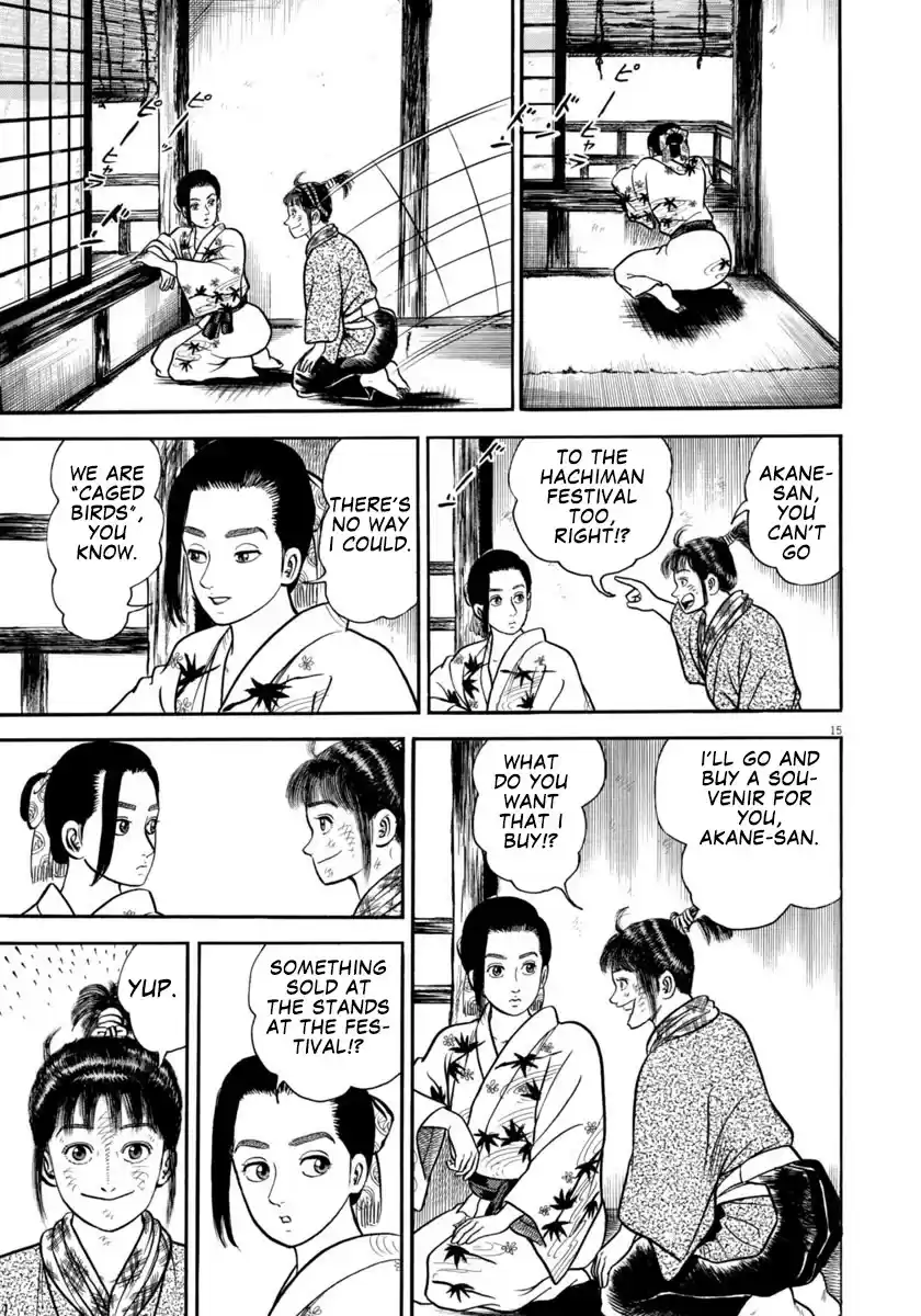 Azumi Chapter 300: Fright