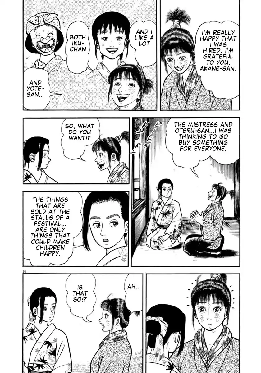 Azumi Chapter 300: Fright