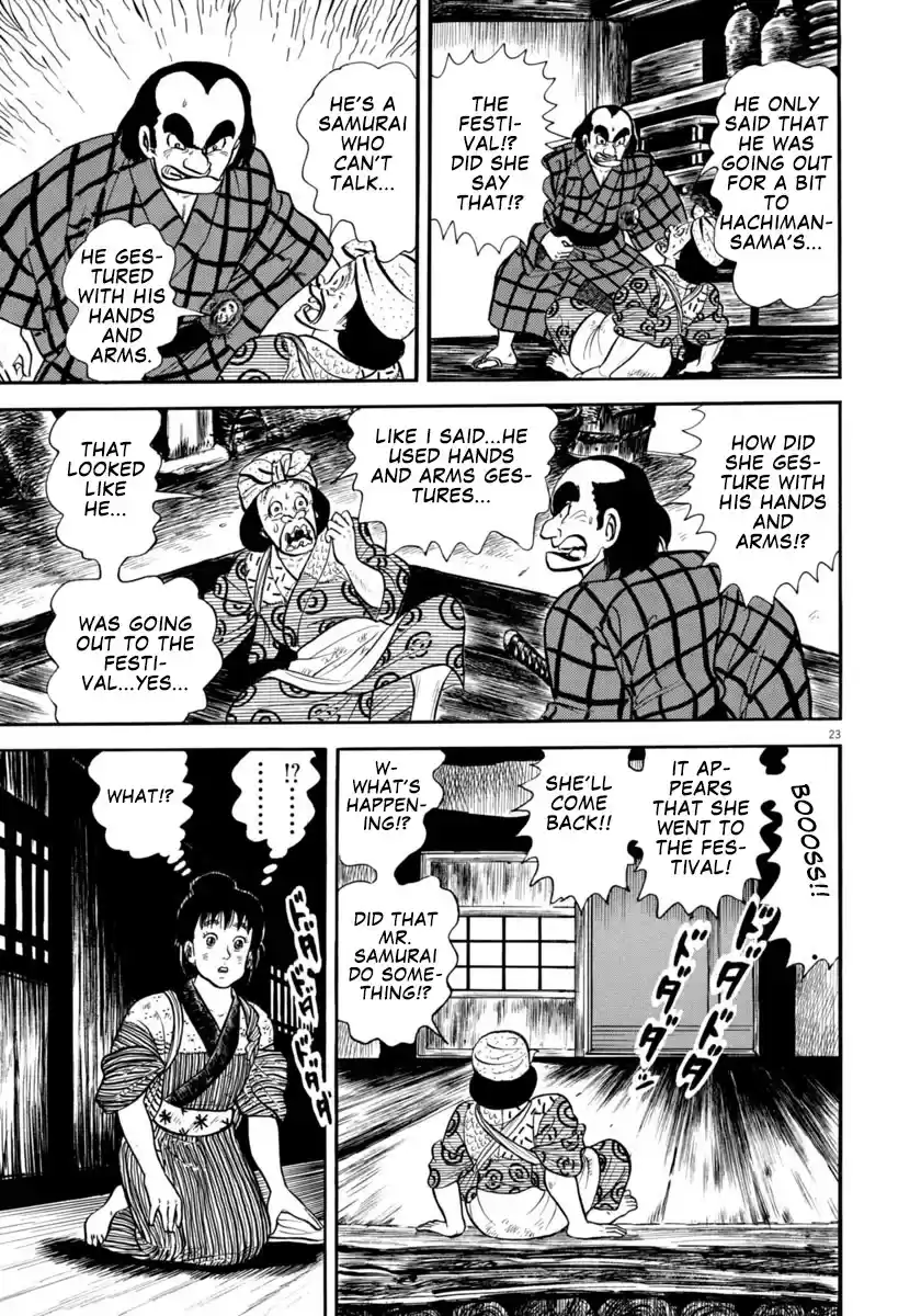 Azumi Chapter 300: Fright