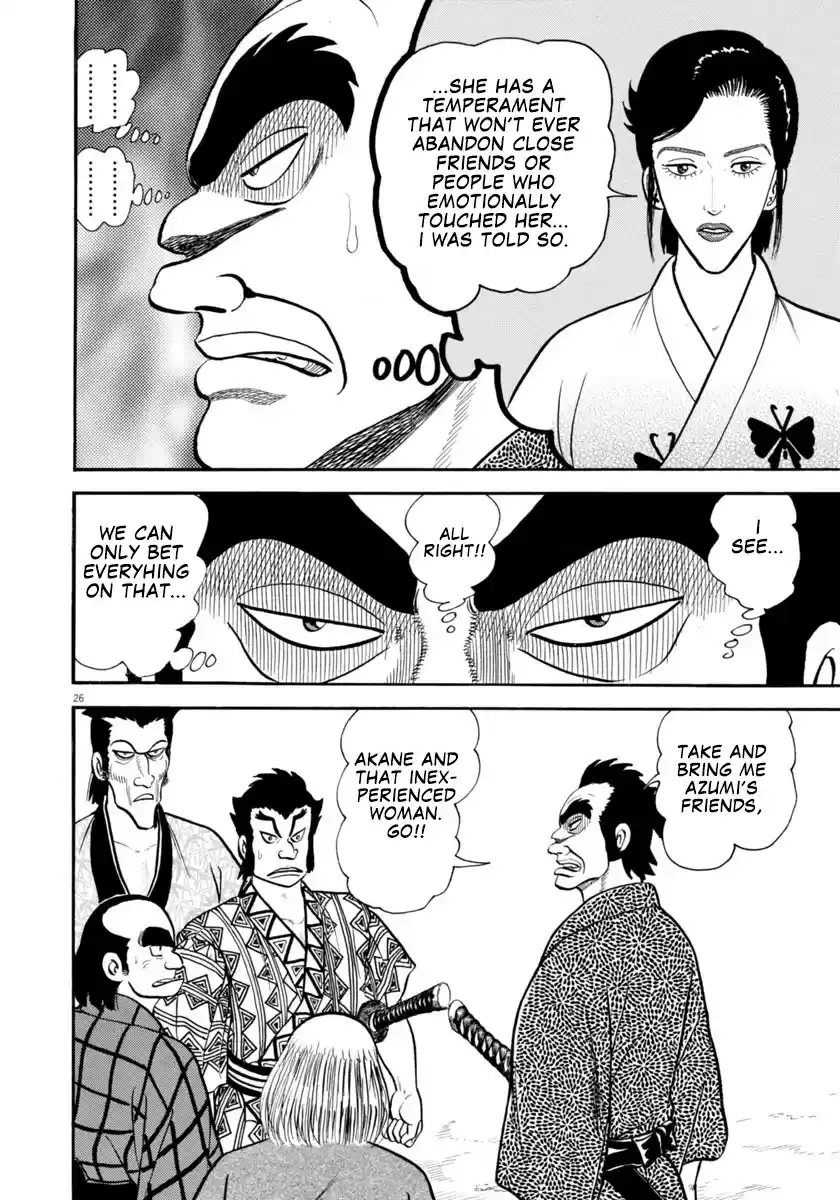 Azumi Chapter 300: Fright