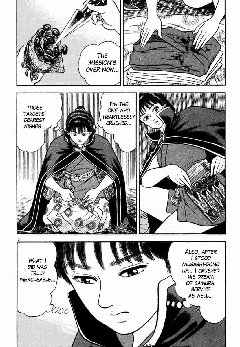 Azumi Vol. 28 Ch. 201 Duel