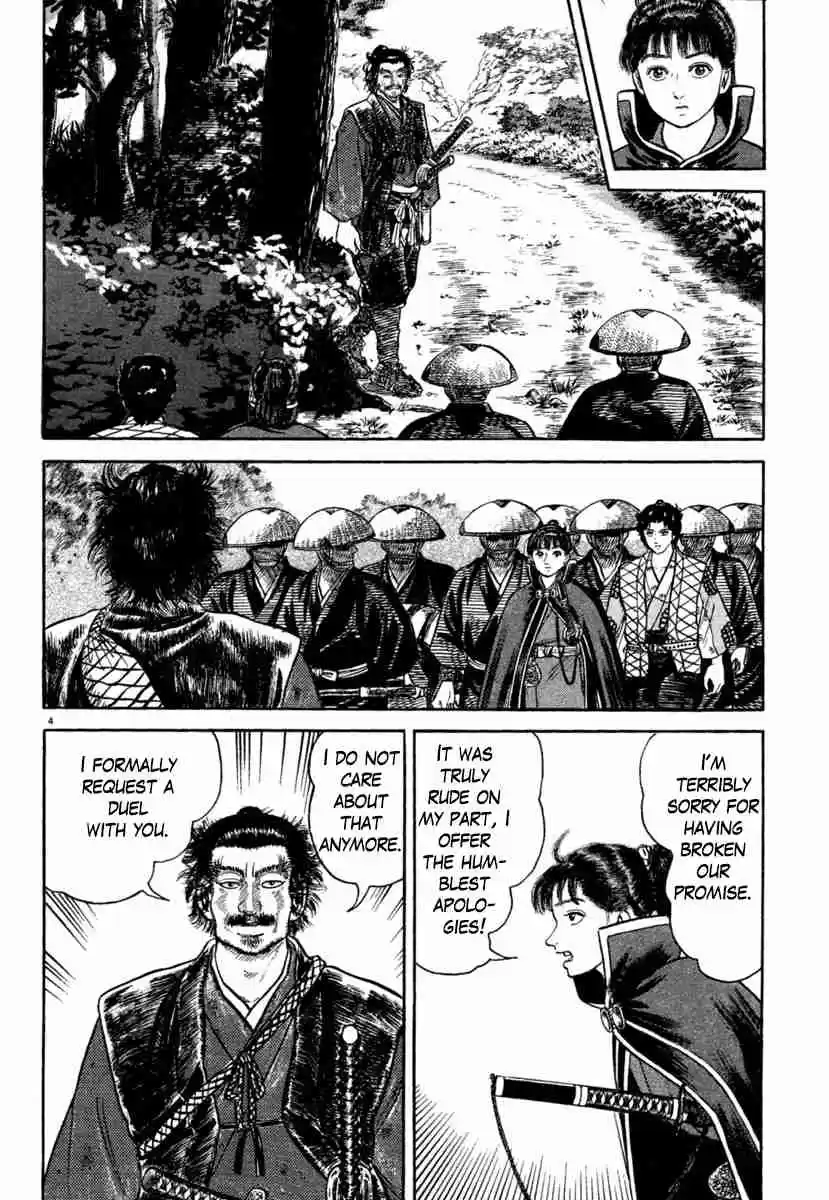 Azumi Vol. 28 Ch. 201 Duel