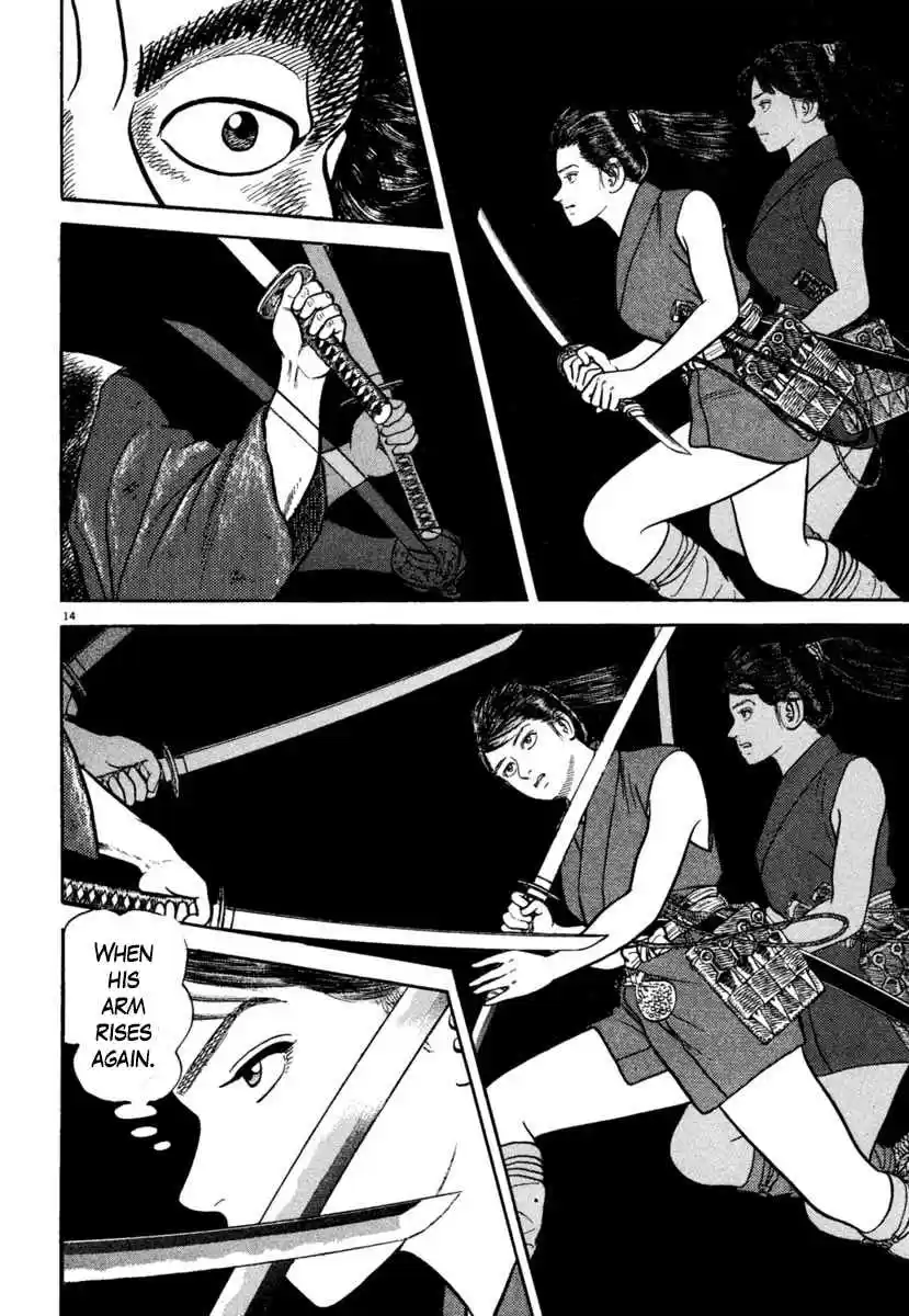 Azumi Vol. 28 Ch. 201 Duel