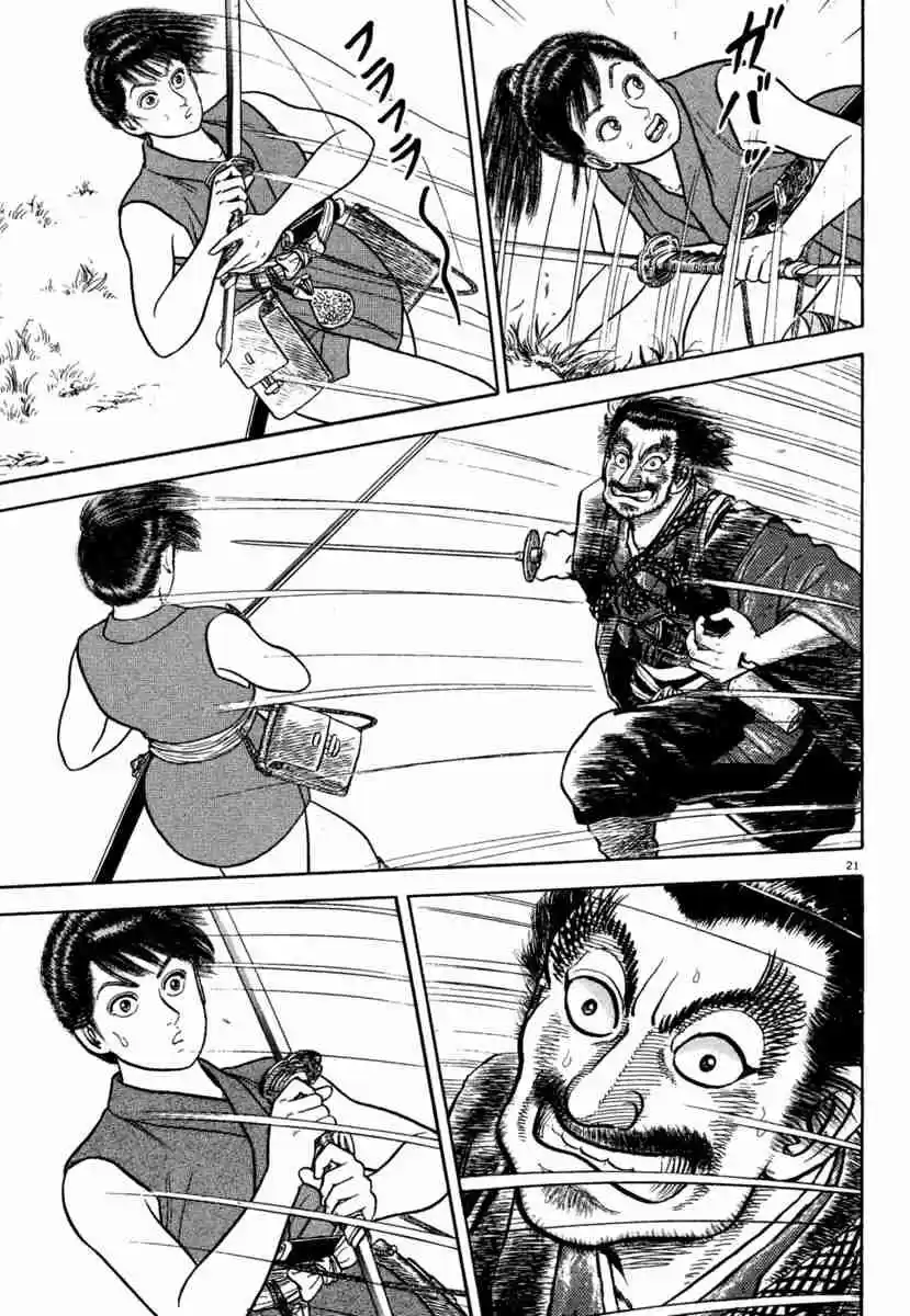 Azumi Vol. 28 Ch. 201 Duel