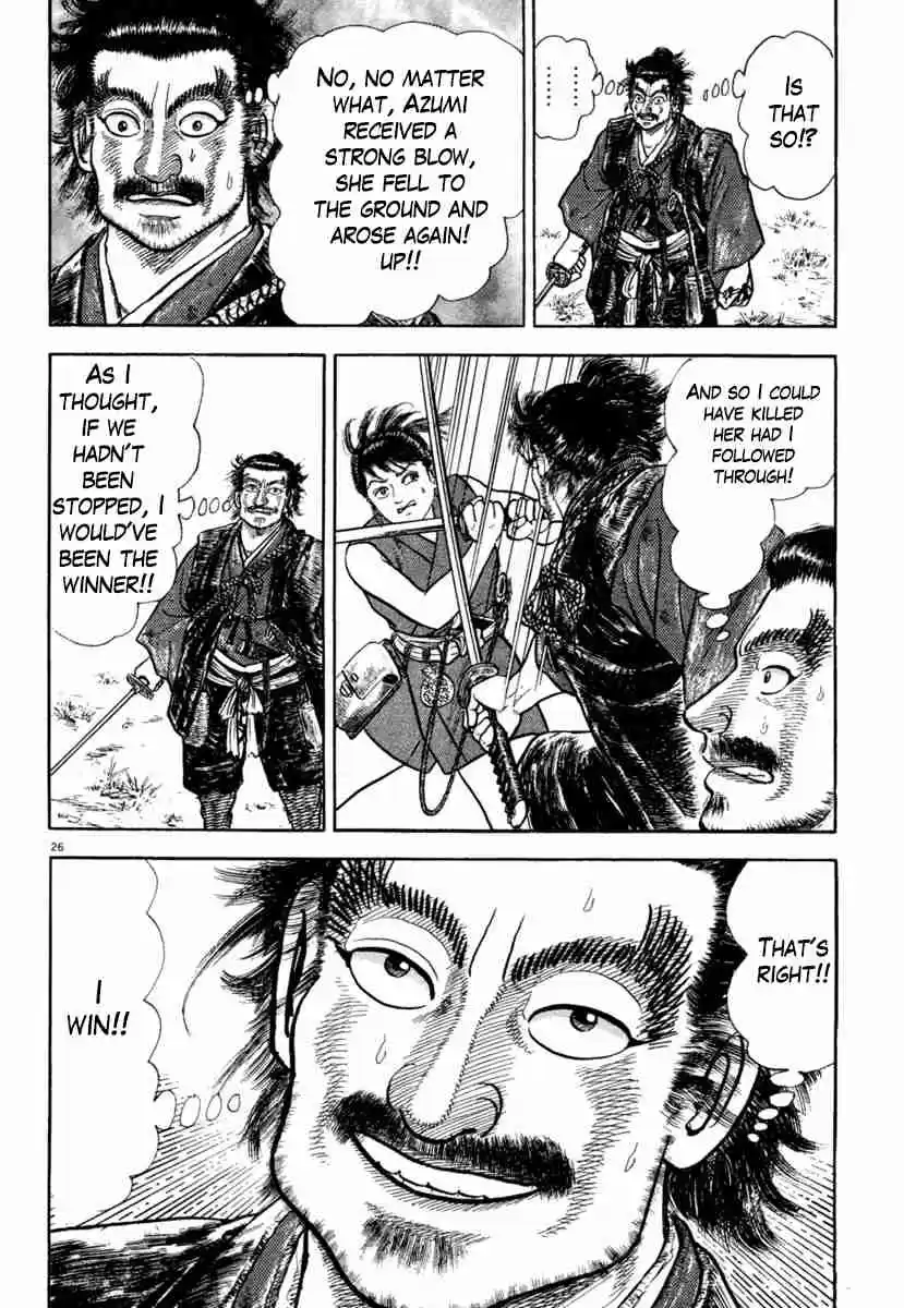 Azumi Vol. 28 Ch. 201 Duel