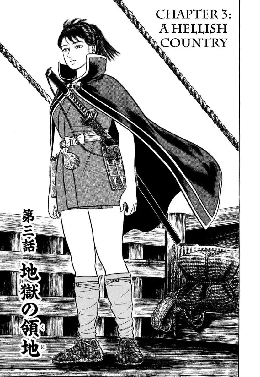 Azumi Vol. 28 Ch. 202 A Hellish Country