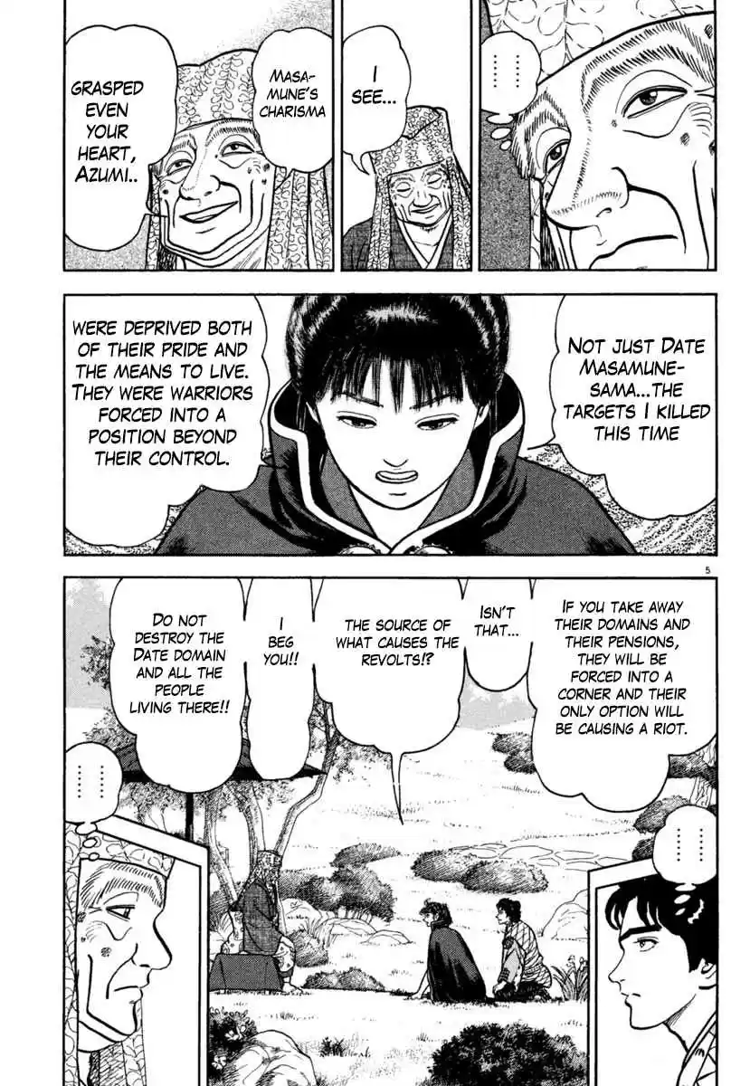 Azumi Vol. 28 Ch. 202 A Hellish Country