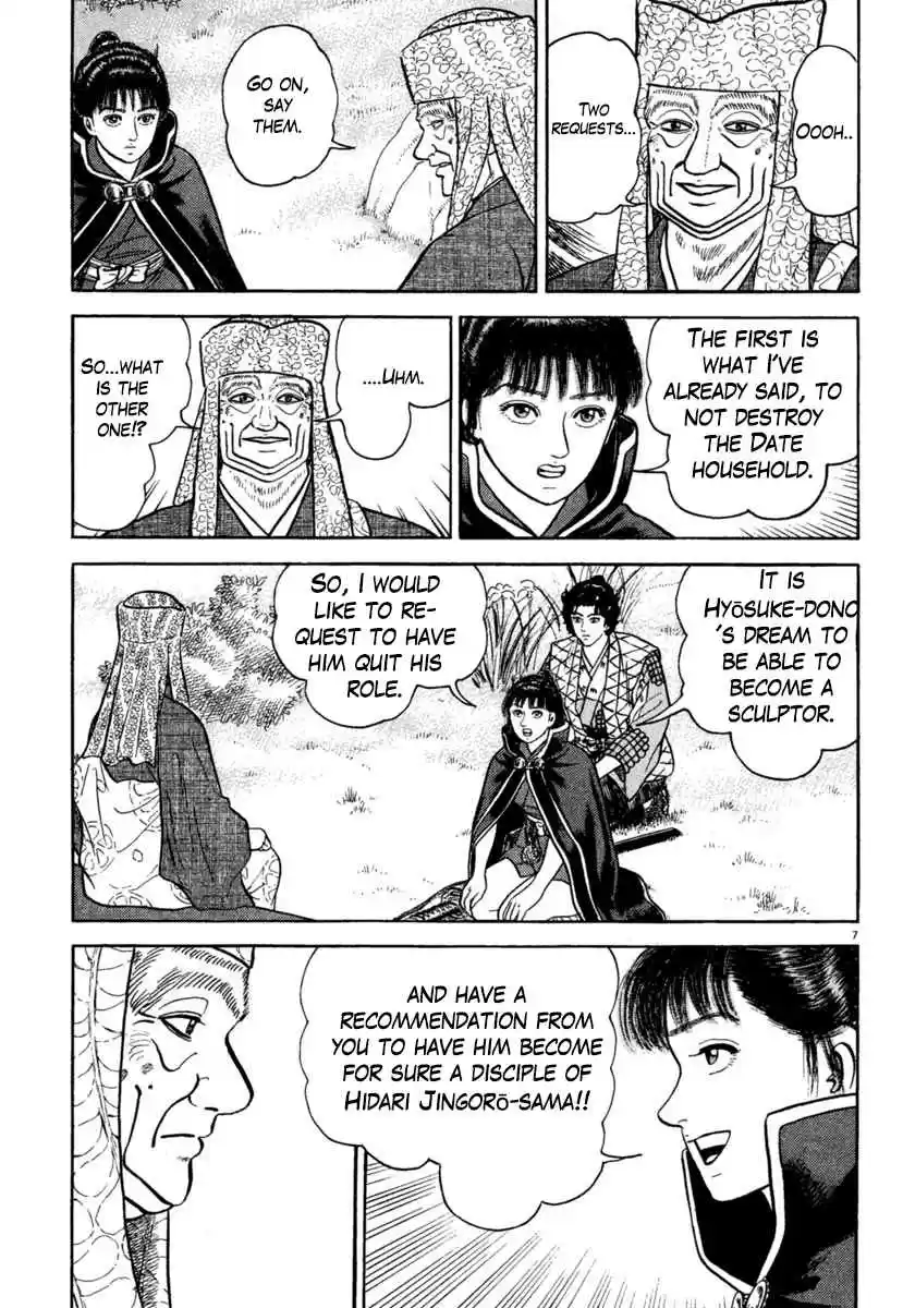 Azumi Vol. 28 Ch. 202 A Hellish Country