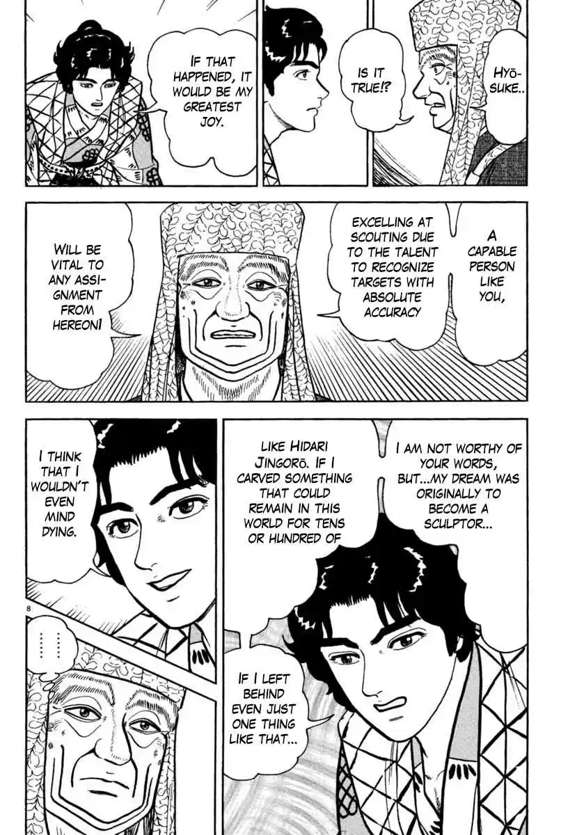 Azumi Vol. 28 Ch. 202 A Hellish Country