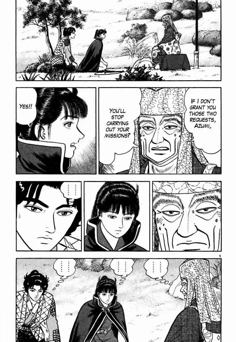 Azumi Vol. 28 Ch. 202 A Hellish Country