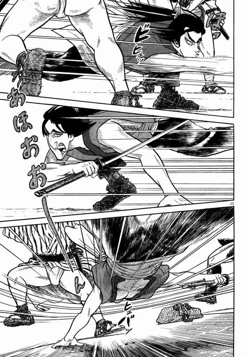 Azumi Vol. 28 Ch. 202 A Hellish Country