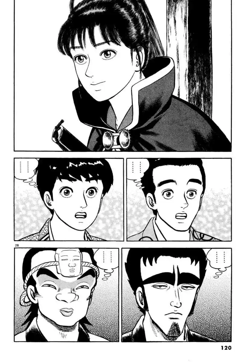 Azumi Vol. 28 Ch. 203 Bontenmaru