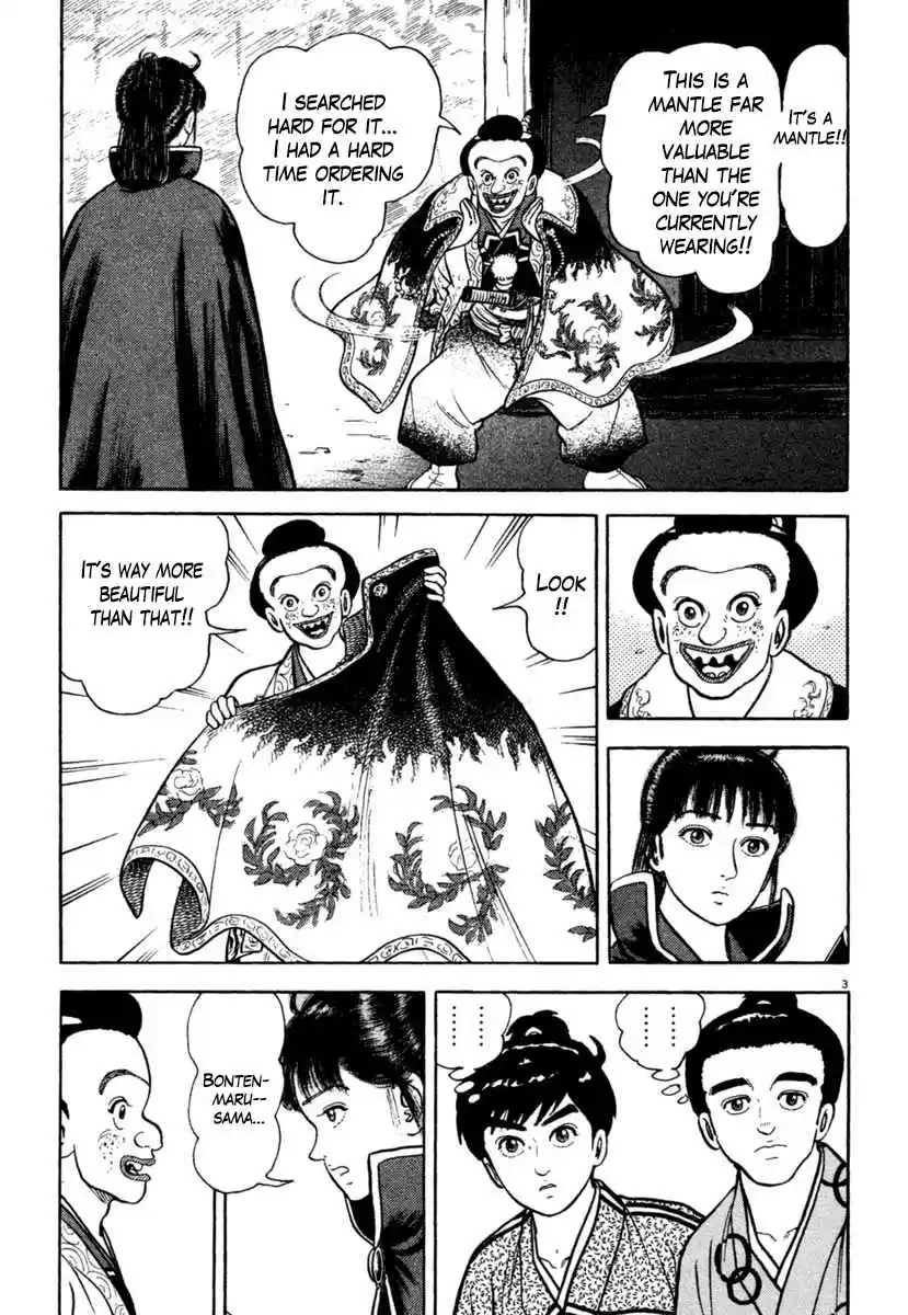 Azumi Vol. 28 Ch. 204 Sneaking "Inside The Garden"