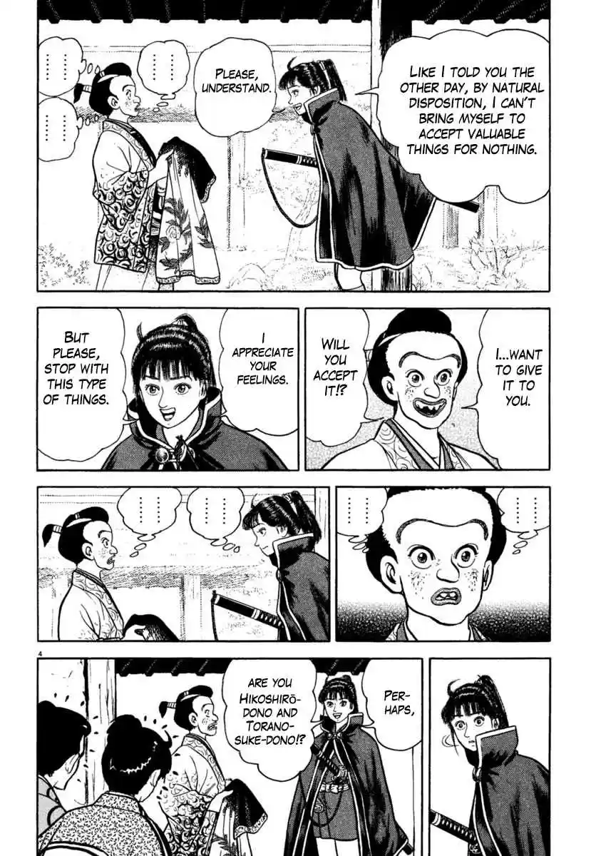 Azumi Vol. 28 Ch. 204 Sneaking "Inside The Garden"