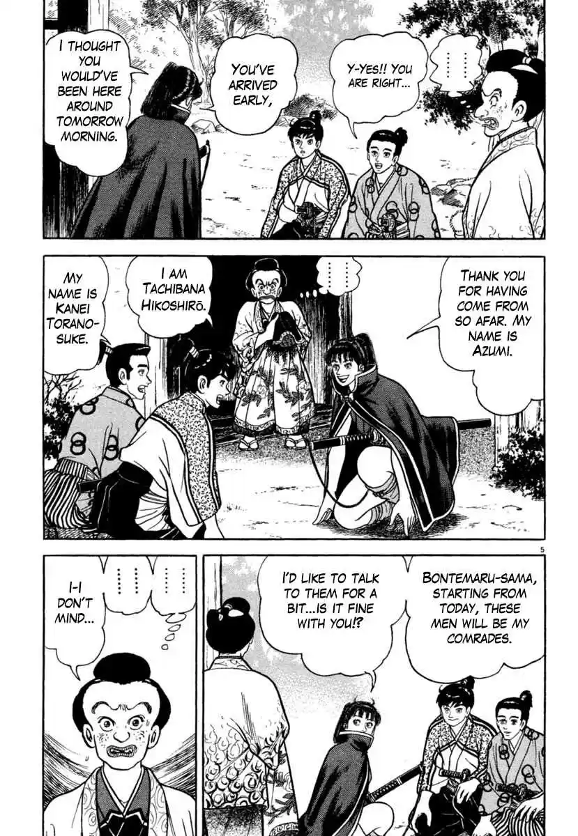 Azumi Vol. 28 Ch. 204 Sneaking "Inside The Garden"