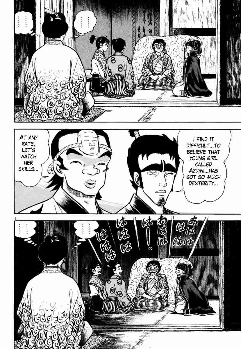 Azumi Vol. 28 Ch. 204 Sneaking "Inside The Garden"