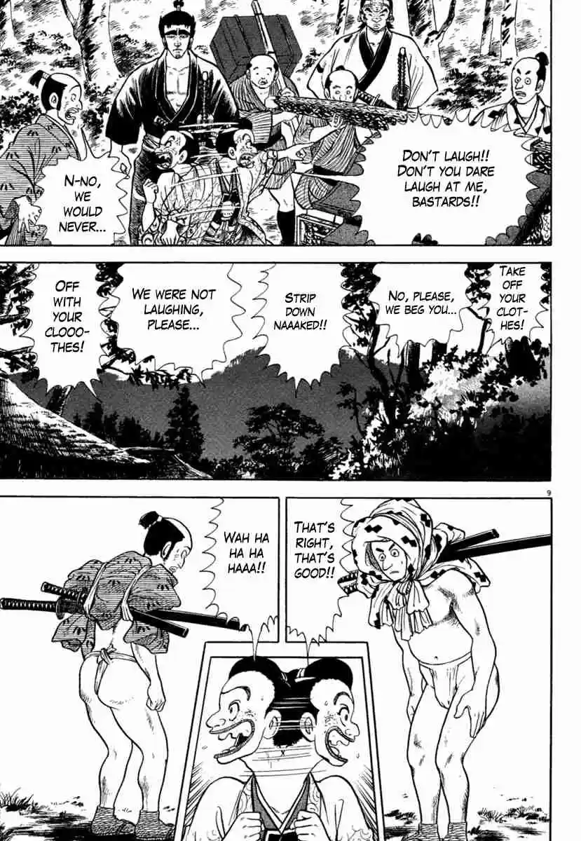 Azumi Vol. 28 Ch. 204 Sneaking "Inside The Garden"