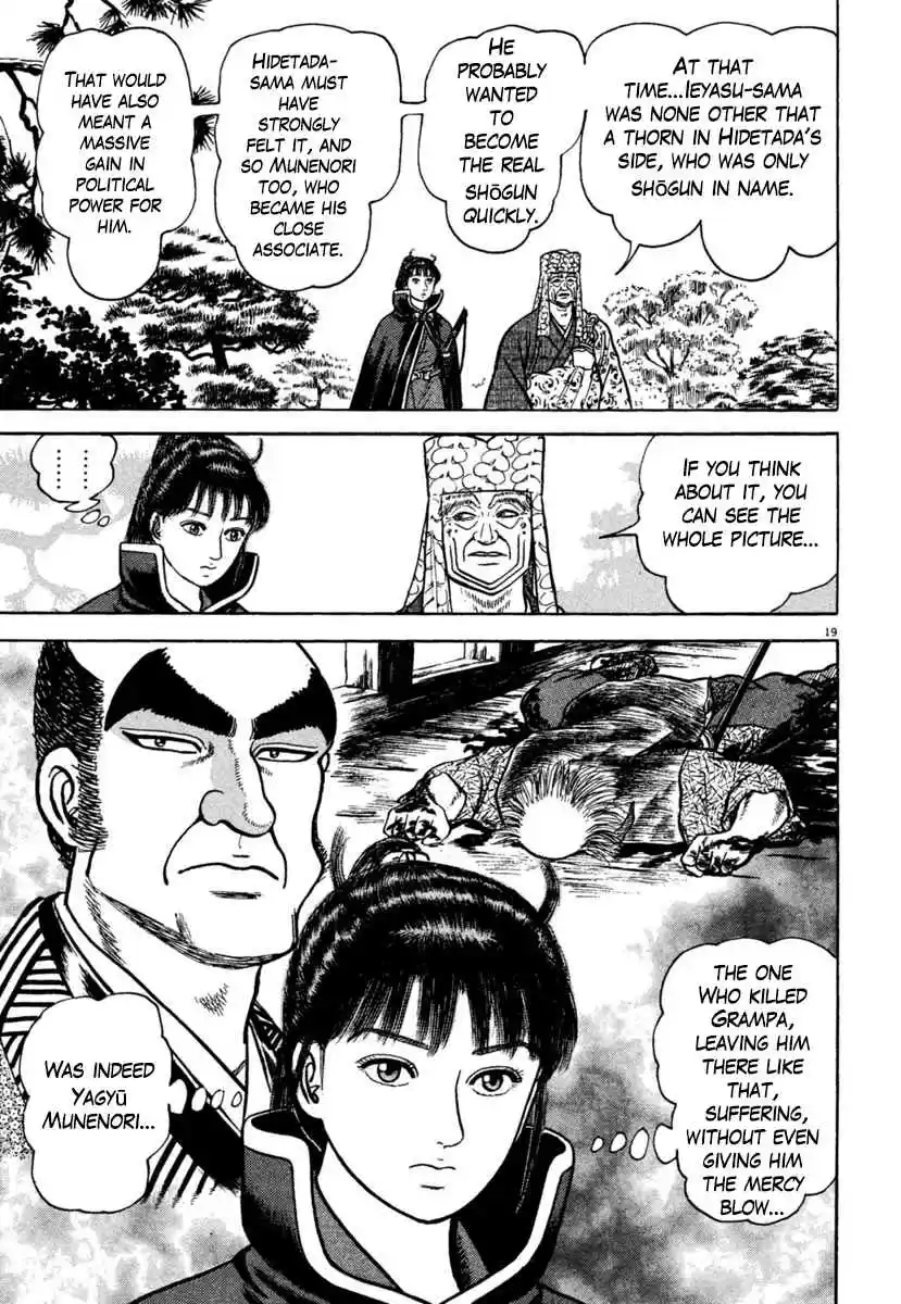 Azumi Vol. 28 Ch. 204 Sneaking "Inside The Garden"