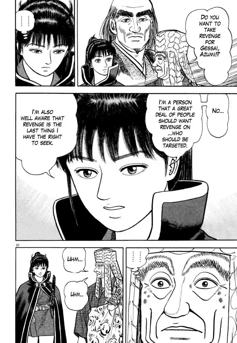 Azumi Vol. 28 Ch. 204 Sneaking "Inside The Garden"