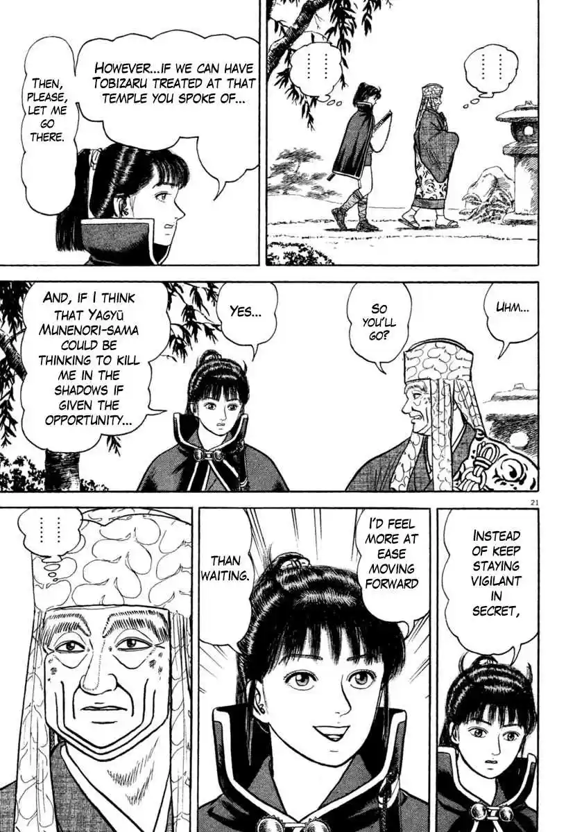 Azumi Vol. 28 Ch. 204 Sneaking "Inside The Garden"