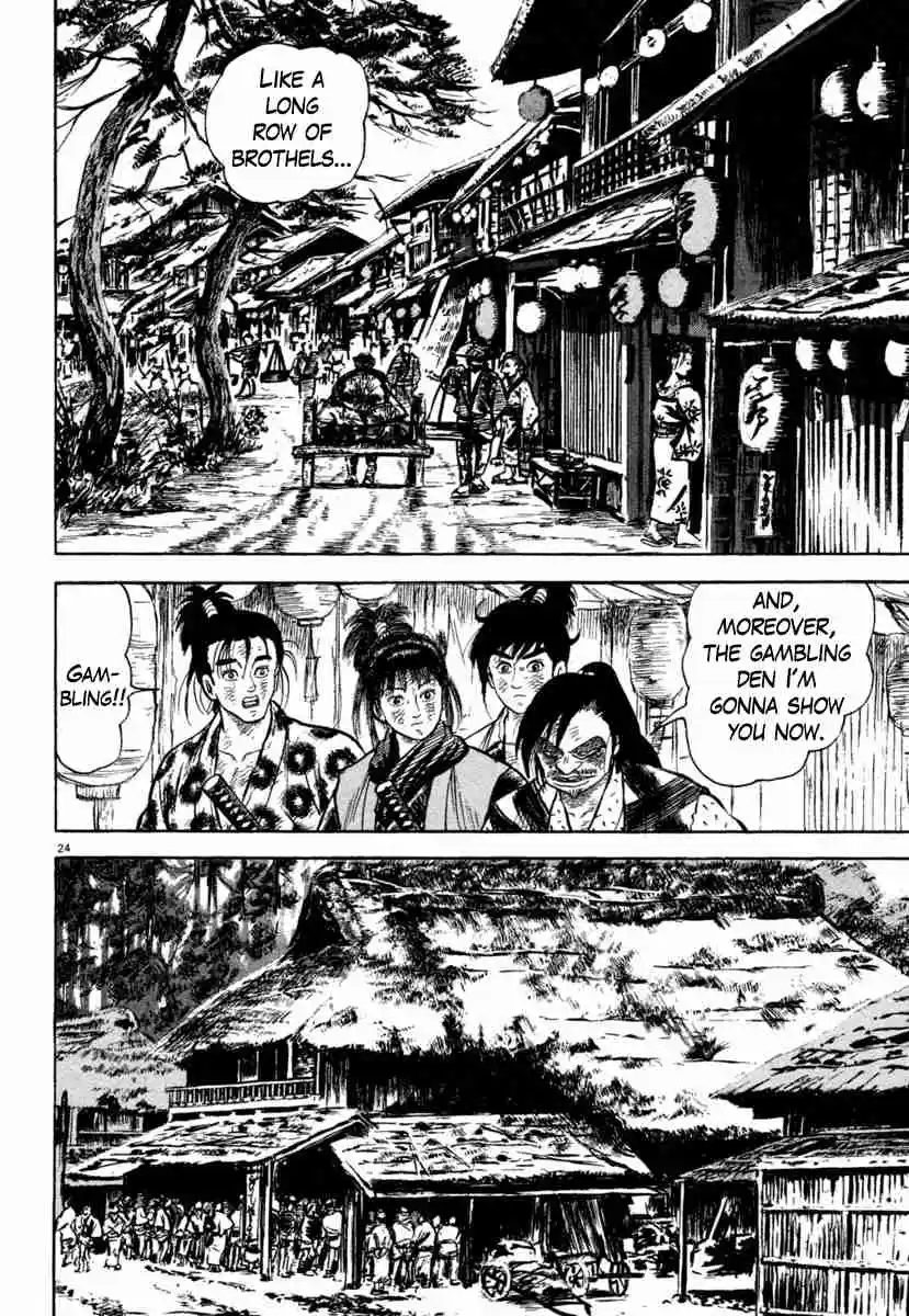 Azumi Vol. 28 Ch. 204 Sneaking "Inside The Garden"